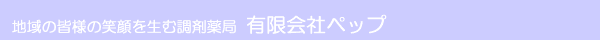 n̊Fl̏Ί𐶂ޒܖǁ@LЃybv